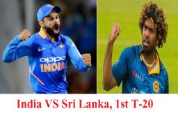 IndvsSL, 1st t20, टीम इंडियाचा टॉस जिंकून फिल्डिंगचा निर्णय