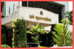 ठाणे महापालिकेत नोकरीची संधी