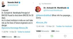 पंतप्रधानांच्या नावाने अभियांत्रिकी  कॉलेजच्या प्रिंसिपलला ‘असं’ Tweet