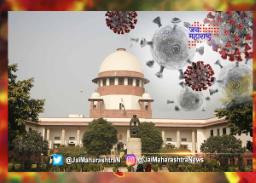 सर्वोच्च न्यायालयातील कर्मचाऱ्यांना कोरोनाची लागण; व्हिडिओ कॉन्फरन्सिंगच्या माध्यमातून होणार सुनावणी