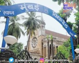 विद्यापीठाचे महाविद्यालयांना पत्र