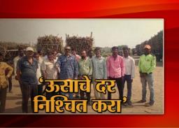 स्वाभिमानी शेतकरी संघटना आक्रमक