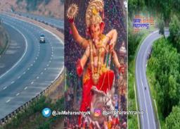 गणपती विसर्जनाच्या दिवशी मुंबई – पुणे, मुंबई-गोवा महामार्गावर अवजड वाहनांना बंदी