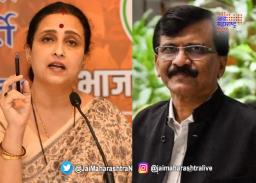 राऊत म्हणजे काँग्रेसचे नाच्या – चित्रा वाघ