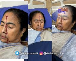 ममता बॅनर्जींच्या कपाळाला दुखापत