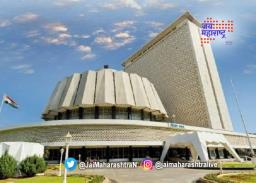 उद्यापासून राज्य विधिमंडळाचे अर्थसंकल्पीय अधिवेशन सुरु