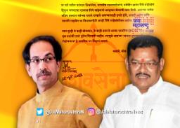 शिरसाटांचे मुख्यमंत्र्यांना पत्र
