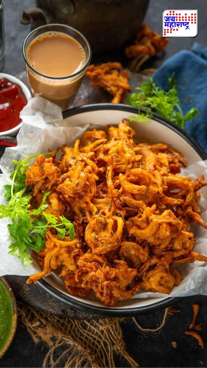Kanda Bhaji : कुरकुरीत कांदा भजीची सोपी रेसिपी