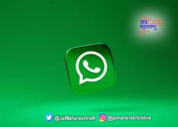 Whatsapp groups च्या Admins साठी पोलिसांचं ‘हे’ पत्रक