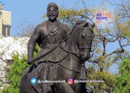 राजकोट किल्यावर उभारणार शिवाजी महाराजांचा पुतळा