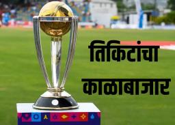 Under 19 world cup : सर्वाधिक वेळा फायनलमध्ये धडक मारण्याचा विक्रम टीम इंडियाच्या नावावर