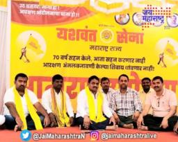 यशवंत सेनेचा सरकारला इशाला