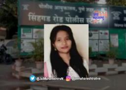 अंधश्रद्धेतून विवाहितेला हाडांच्या राखेचं पाणी पाजलं