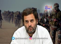 अग्निपथ योजनेवर काँग्रेसचा आक्षेप