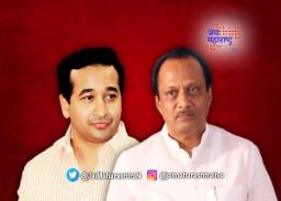 अजित पवार यांची वैचारिक उंची कळली- नितेश राणे