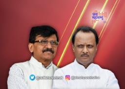 अजित पवारांनी राऊतांना खडसावले