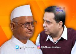 ‘अण्णा हजारे हे तर केवळ प्यादे, सूत्रधार वेगळाच’