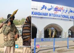 अफगाणिस्तान रॉकेट हल्ल्यानं हादरलं