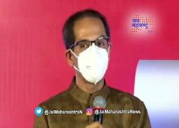 ‘अभिजात भाषेचा दर्जा द्यायची तुमची लायकी आहे का?’ – मुख्यमंत्री उद्धव ठाकरे