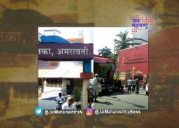 अमरावती महापालिकेचा प्रारूप आराखडा जाहीर