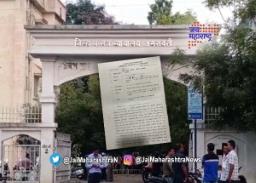 अमरावतीत कोरोना चाचणीसाठी घेतला तरुणीच्या गुप्तांगाचा स्वॅब