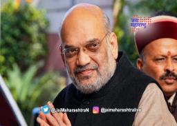 अमित शाह महाराष्ट्र दौऱ्यावर