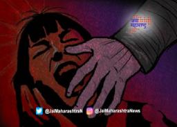 अल्पवयीन मुलीवर चारशे नराधमांकडून अत्याचाराचा आरोप