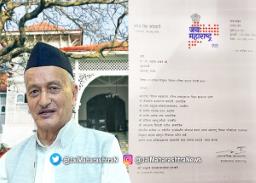 अशुद्ध लेखनामुळे चोरी पकडली