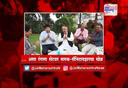 … असा रंगला सेटवर मास्क-सॅनिटायझरचा खेळ