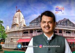 आंगणेवाडीत होणार भाजपाची सभा