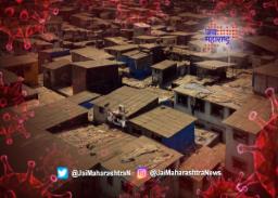 धारावीत आढळले ५ नवे कोरोना रुग्ण