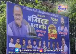 ‘आजचे पालकमंत्री उद्याचे मुख्यमंत्री’