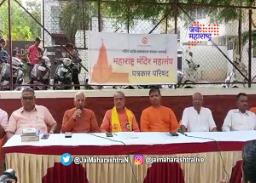 आणखी ३४ मंदिरात लागू होणार वस्त्रसंहिता
