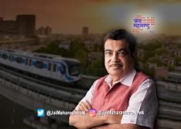 आता विदर्भातील शहरांत धावणार मिनी मेट्रो