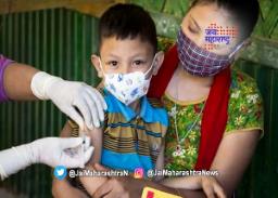 आजपासून ६ ते १२ वर्षातील मुलांचे लसीकरण