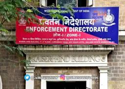 ईडी कारवाईबाबत राजकीय प्रतिक्रिया