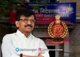 संजय राऊतांच्या संपत्तीवर ईडीची टाच