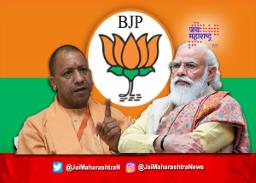 उत्तर प्रदेशातील विधानसभा निवडणूक योगी आदित्यनाथ यांच्याच नेतृत्वात लढवली जाणार