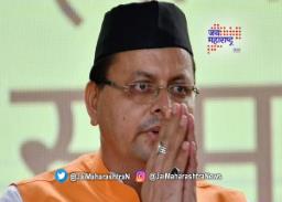 उत्तराखंडमध्ये पराभूत होऊनही धामीच मुख्यमंत्रीपदी