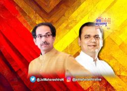 उद्धव ठाकरेंचा नार्वेकरांवर हल्लाबोल…
