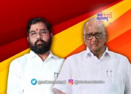 उद्धव देशाबाहेर, पवार वर्षावर