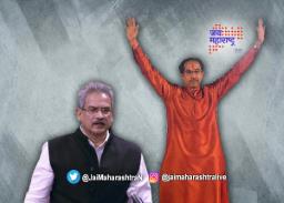 उद्धव पाय उतार होणार ?