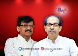‘उद्धव यांना एकटे पडण्याचा राऊतांचा डाव’