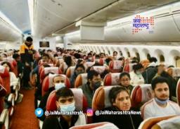 एअर इंडियाचे नववे विमान बुखारेस्टहून नवी दिल्लीला रवाना