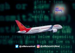 एअर इंडियाच्या सर्व्हरवर सायबर हल्ला