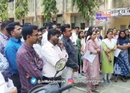 ‘एकच मिशन, जुनी पेन्शन’