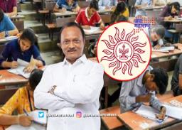 एमपीएससीच्या संदर्भात महत्वाची बैठक