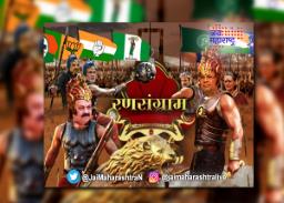 कर्नाटक निवडणुकीचा रणसंग्राम