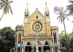 विद्यापीठाच्या सर्व परीक्षा स्थगित…