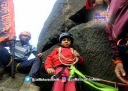 कल्याणच्या चार वर्षीय चिमुकल्याकडून भैरवगड सर
